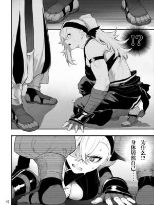 [ねこのおやしろ (ましゅー)] 戦乙女といくさごと！（女武神与她们的战事!）合集_05-044