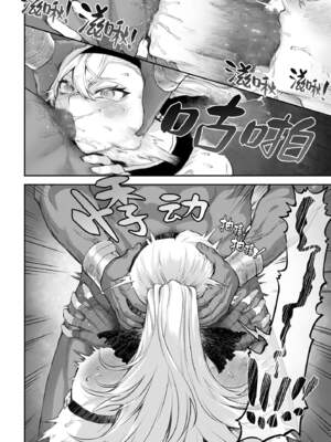 [ねこのおやしろ (ましゅー)] 戦乙女といくさごと！（女武神与她们的战事!）合集_05-072