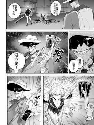 [ねこのおやしろ (ましゅー)] 戦乙女といくさごと！（女武神与她们的战事!）合集_06-018