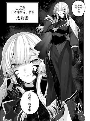 [ねこのおやしろ (ましゅー)] 戦乙女といくさごと！（女武神与她们的战事!）合集_06-115