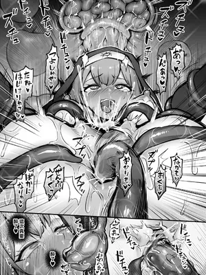 [波乗りネイビー (エビネイビー)] 触手なんかに敗北けない! 2｜触手什麼的我怎麼會輸! 2 [中国翻訳] [DL版]_20