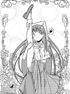 [Salt Peanuts (にえあ)] SKB vol.3 Saten Side (とある科学の超電磁砲) [流氓兔机翻汉化] [DL版]_30