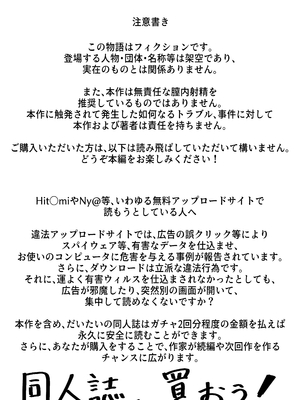 [中田氏] 清楚な幼馴染の桜羽美咲さんを彼氏から寝取って生中出しする話 完全版_002