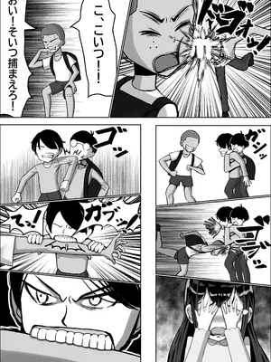 [中田氏] 清楚な幼馴染の桜羽美咲さんを彼氏から寝取って生中出しする話 完全版_019