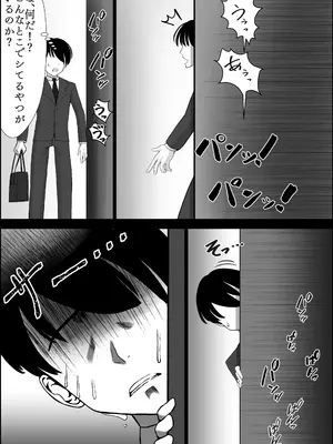 [中田氏] 清楚な幼馴染の桜羽美咲さんを彼氏から寝取って生中出しする話 完全版_010