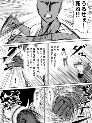 [中田氏] 清楚な幼馴染の桜羽美咲さんを彼氏から寝取って生中出しする話 完全版_155