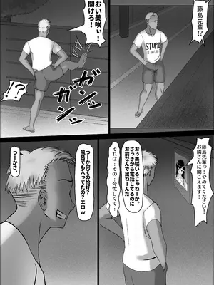 [中田氏] 清楚な幼馴染の桜羽美咲さんを彼氏から寝取って生中出しする話 完全版_132