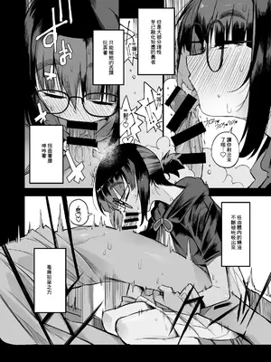  土妹子與勇者系列 [沒有漢化]_21
