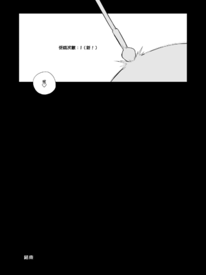  土妹子與勇者系列 [沒有漢化]_48