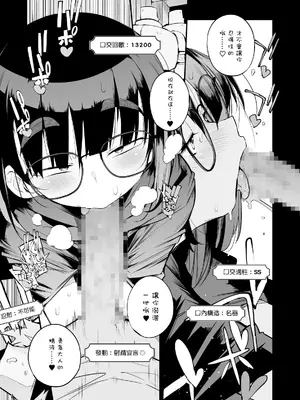  土妹子與勇者系列 [沒有漢化]_66