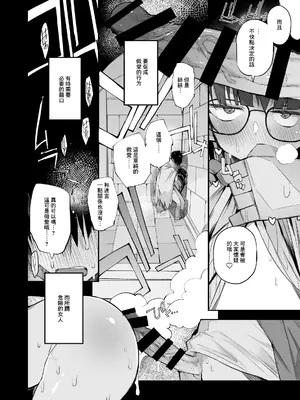  土妹子與勇者系列 [沒有漢化]_35