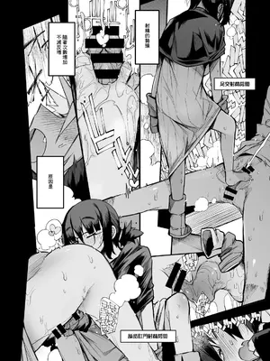  土妹子與勇者系列 [沒有漢化]_29