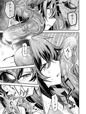 [さらこ] ガールズゾンビパーティー2巻_046