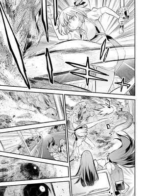 [さらこ] ガールズゾンビパーティー2巻_095