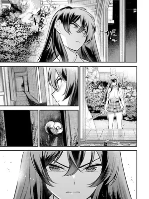 [さらこ] ガールズゾンビパーティー2巻_117
