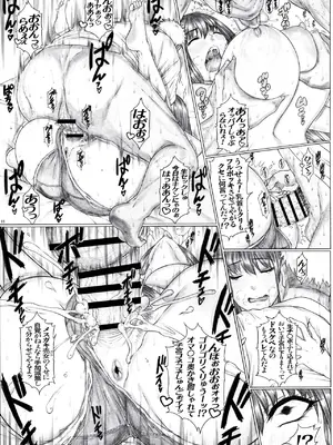 [AXZ (九手児)] Angel's stroke 156 セクロス・リコイルII 泥酔無抵抗JK危険日ナマ膣奥チャラ男無責任快楽ナカダシ!! (リコリス・リコイル) [DL版]_13