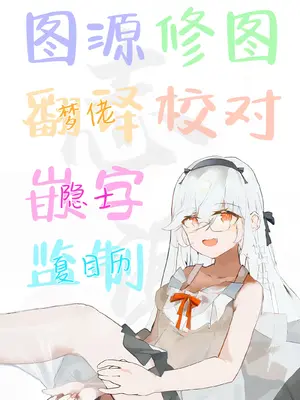[ひめぷち亭 (ハマブリッチ)] 童貞先生逆レ睡姦ツバキ危険日中出し (ブルーアーカイブ)｜逆向强暴童贞老师、睡奸春日椿危险日中出 [白杨汉化组] [DL版]_23
