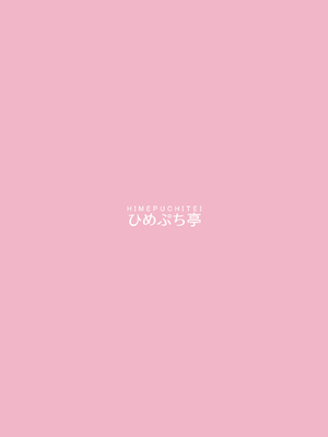 [ひめぷち亭 (ハマブリッチ)] 童貞先生逆レ睡姦ツバキ危険日中出し (ブルーアーカイブ)｜逆向强暴童贞老师、睡奸春日椿危险日中出 [白杨汉化组] [DL版]_22