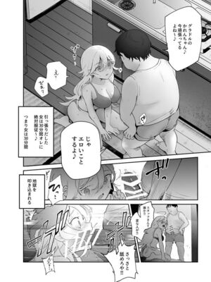 [にゅう工房 (理裹犬)] 女の子引っ張り出しスタンプEX ～今日はどの子で生オナニーしようかな～_2