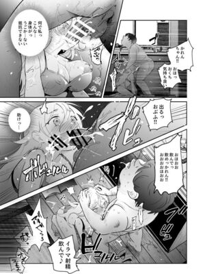 [にゅう工房 (理裹犬)] 女の子引っ張り出しスタンプEX ～今日はどの子で生オナニーしようかな～_3