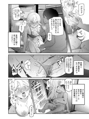 [にゅう工房 (理裹犬)] 女の子引っ張り出しスタンプEX ～今日はどの子で生オナニーしようかな～_4