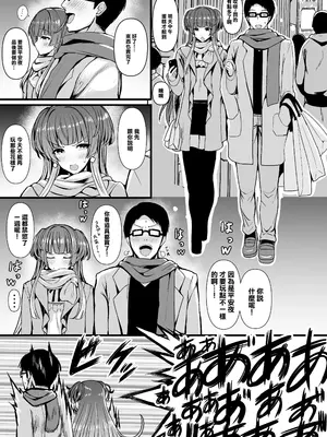 [HTSK (りひと茜)] HMSK2 (アイドルマスター シャイニーカラーズ) [中国翻訳] [DL版]_02
