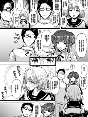 [HTSK (りひと茜)] HMSK2 (アイドルマスター シャイニーカラーズ) [中国翻訳] [DL版]_05