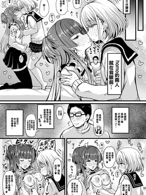 [HTSK (りひと茜)] HMSK2 (アイドルマスター シャイニーカラーズ) [中国翻訳] [DL版]_06