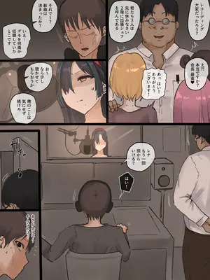 [Laliberte] IDOL FULL_37