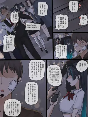 [Laliberte] IDOL FULL_05