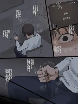 [Laliberte] IDOL FULL_60