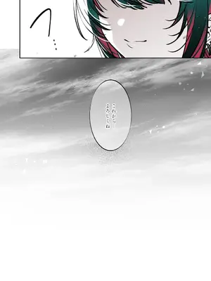[薺屋本舗 (7zu7)] めちゃくちゃ地雷っぽいけど根は優しそうな子II [DL版]_55