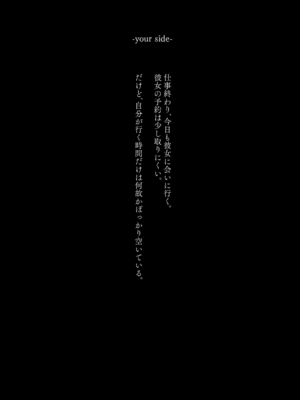 [薺屋本舗 (7zu7)] めちゃくちゃ地雷っぽいけど根は優しそうな子II [DL版]_05