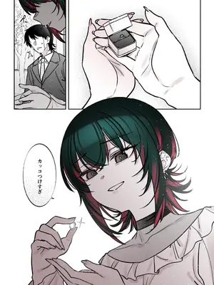 [薺屋本舗 (7zu7)] めちゃくちゃ地雷っぽいけど根は優しそうな子II [DL版]_54