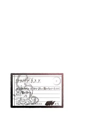 [薺屋本舗 (7zu7)] めちゃくちゃ地雷っぽいけど根は優しそうな子II [DL版]_12