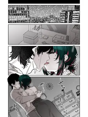[薺屋本舗 (7zu7)] めちゃくちゃ地雷っぽいけど根は優しそうな子II [DL版]_37