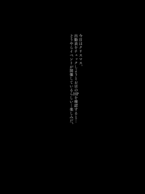 [薺屋本舗 (7zu7)] めちゃくちゃ地雷っぽいけど根は優しそうな子II [DL版]_17