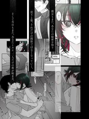 [薺屋本舗 (7zu7)] めちゃくちゃ地雷っぽいけど根は優しそうな子II [DL版]_04