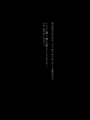 [薺屋本舗 (7zu7)] めちゃくちゃ地雷っぽいけど根は優しそうな子II [DL版]_21
