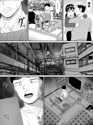 [あらまあ] いじめっ子に母を寝取られた話誰か聞きたい？5 [牛頭大帝個人機翻]_72
