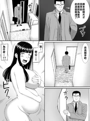[あらまあ] いじめっ子に母を寝取られた話誰か聞きたい？5 [牛頭大帝個人機翻]_41
