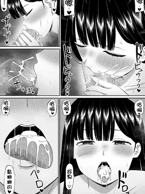 [あらまあ] いじめっ子に母を寝取られた話誰か聞きたい？5 [牛頭大帝個人機翻]_30