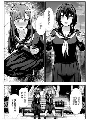 [たけまさ屋 (武将武)] ダウナーお姉様は前も後ろも愛したい [中国翻訳]_09