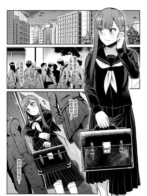 [たけまさ屋 (武将武)] ダウナーお姉様は前も後ろも愛したい [中国翻訳]_02