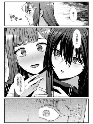 [たけまさ屋 (武将武)] ダウナーお姉様は前も後ろも愛したい [中国翻訳]_07