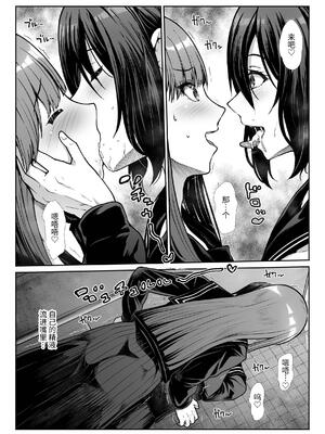 [たけまさ屋 (武将武)] ダウナーお姉様は前も後ろも愛したい [中国翻訳]_24