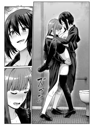 [たけまさ屋 (武将武)] ダウナーお姉様は前も後ろも愛したい [中国翻訳]_33