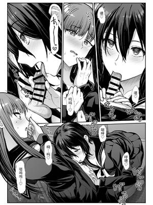 [たけまさ屋 (武将武)] ダウナーお姉様は前も後ろも愛したい [中国翻訳]_19