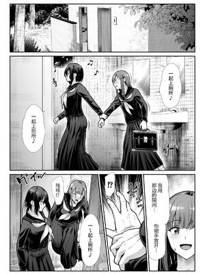 [たけまさ屋 (武将武)] ダウナーお姉様は前も後ろも愛したい [中国翻訳]_13
