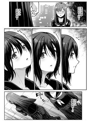 [たけまさ屋 (武将武)] ダウナーお姉様は前も後ろも愛したい [中国翻訳]_06